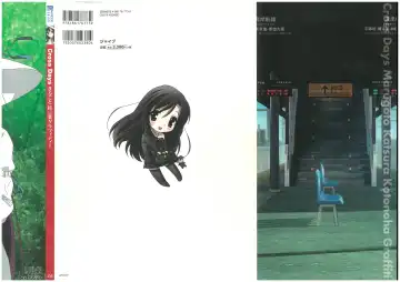 [Gotou Junji] Cross Days Marugoto Katsura Kotonoha Graffiti Fhentai - Page 2