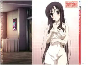 [Gotou Junji] Cross Days Marugoto Katsura Kotonoha Graffiti Fhentai - Page 3