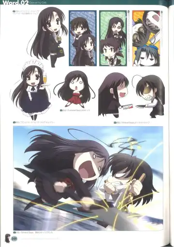 [Gotou Junji] Cross Days Marugoto Katsura Kotonoha Graffiti Fhentai - Page 55