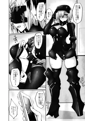 [Takeda Aranobu] Mash ga Dosukebe Servant ni Naru Hanashi Fhentai.net - Page 20