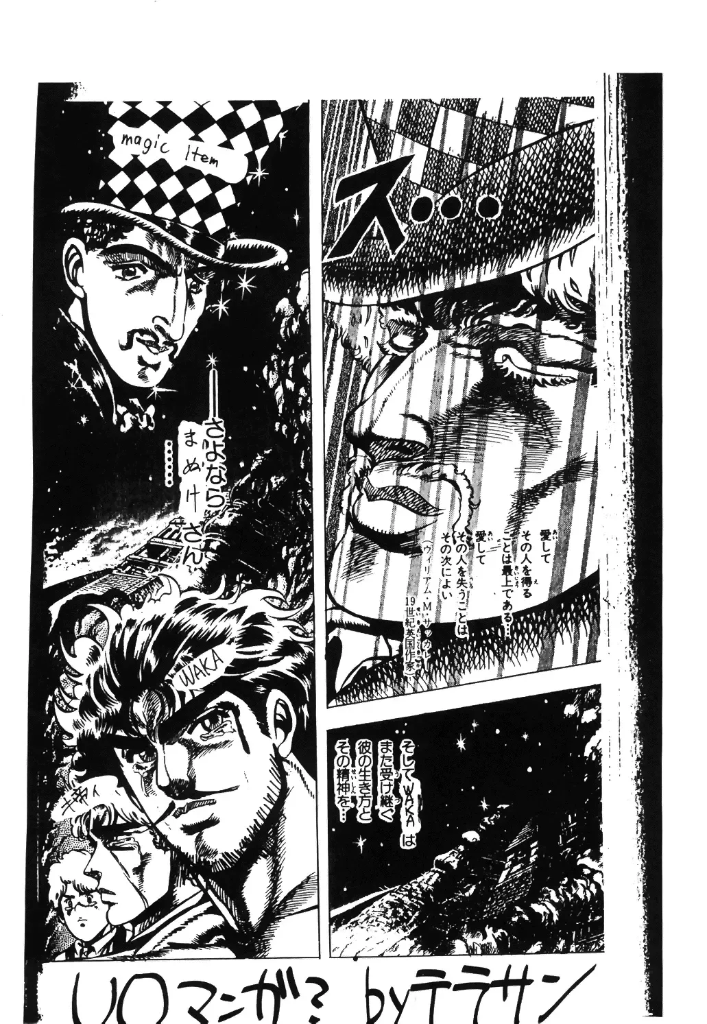 [Kitty] Love Hinu 3 Fhentai - Page 16