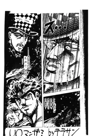 [Kitty] Love Hinu 3 Fhentai - Page 16