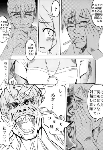 [Kitty] Love Hinu 3 Fhentai - Page 21