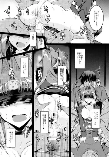 [Ibuki Pon] EXT x END 04 Fhentai - Page 42