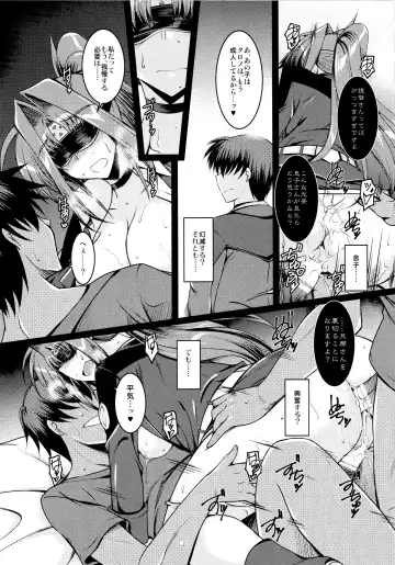 [Ibuki Pon] EXT x END 04 Fhentai - Page 43