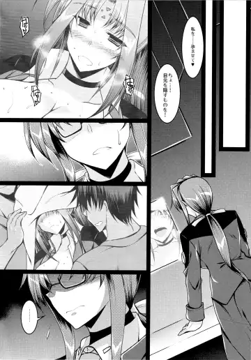 [Ibuki Pon] EXT x END 04 Fhentai - Page 48