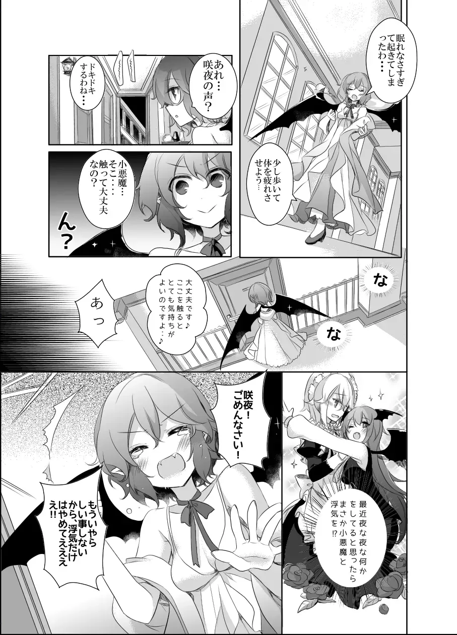 [Kirero] Kimi to Pillow Talk - Pillow talk with you Fhentai - Page 12