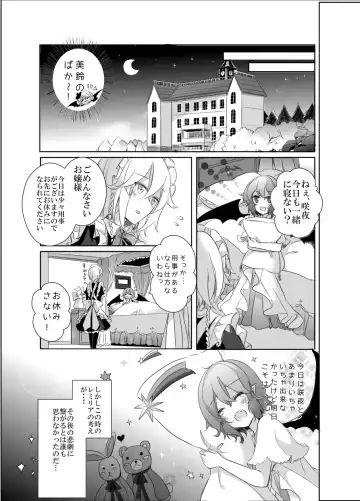 [Kirero] Kimi to Pillow Talk - Pillow talk with you Fhentai - Page 10