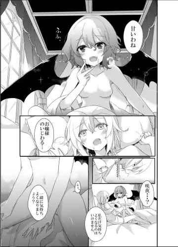 [Kirero] Kimi to Pillow Talk - Pillow talk with you Fhentai - Page 20