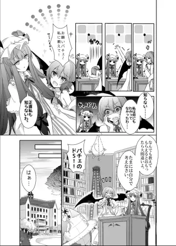 [Kirero] Kimi to Pillow Talk - Pillow talk with you Fhentai - Page 6