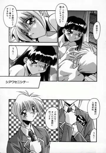 [Hindenburg] Kawaii Akuma Fhentai - Page 102