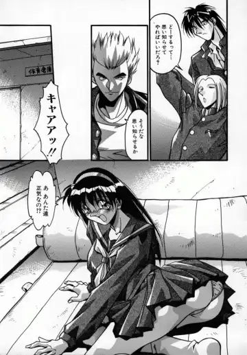 [Hindenburg] Kawaii Akuma Fhentai - Page 108