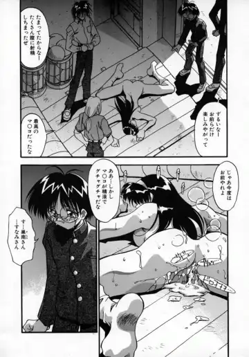 [Hindenburg] Kawaii Akuma Fhentai - Page 121