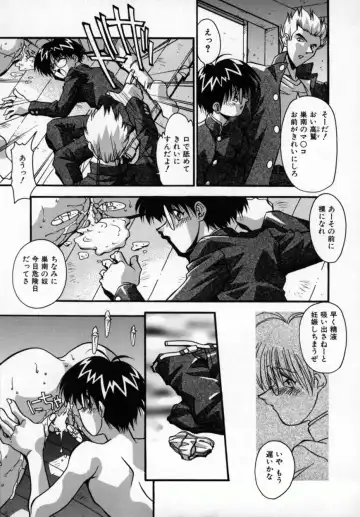 [Hindenburg] Kawaii Akuma Fhentai - Page 122