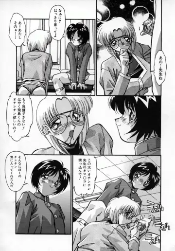 [Hindenburg] Kawaii Akuma Fhentai - Page 13