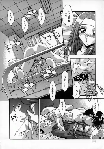 [Hindenburg] Kawaii Akuma Fhentai - Page 139