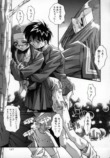 [Hindenburg] Kawaii Akuma Fhentai - Page 150