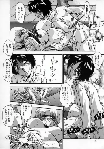 [Hindenburg] Kawaii Akuma Fhentai - Page 17