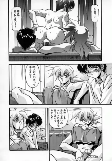 [Hindenburg] Kawaii Akuma Fhentai - Page 25