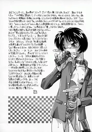 [Hindenburg] Kawaii Akuma Fhentai - Page 71