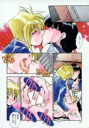 [Hindenburg] Kawaii Akuma Fhentai - Page 73