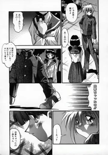 [Hindenburg] Kawaii Akuma Fhentai - Page 82