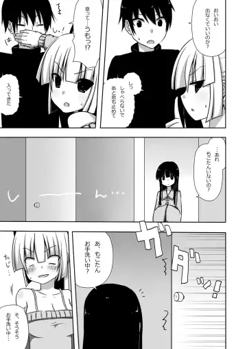 [Nase] Mokomoko Kyakkya Ufufu 1 Fhentai - Page 22