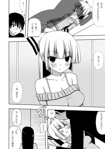 [Nase] Mokomoko Kyakkya Ufufu 1 Fhentai - Page 23