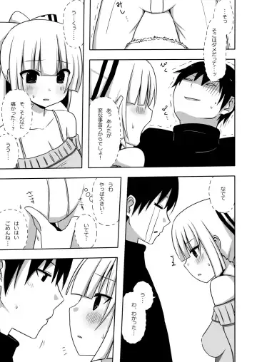 [Nase] Mokomoko Kyakkya Ufufu 1 Fhentai - Page 24