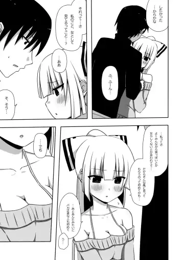 [Nase] Mokomoko Kyakkya Ufufu 1 Fhentai - Page 26