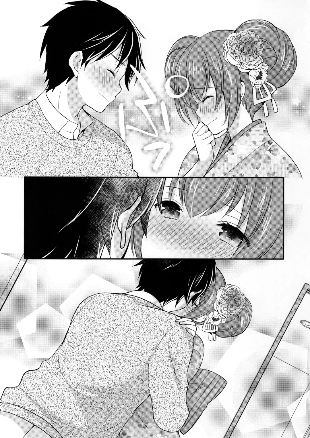 [Azuma Yuki] Tsuyogatte Mita kedo Saigo wa Yappari Musubaretai Fhentai - Page 17