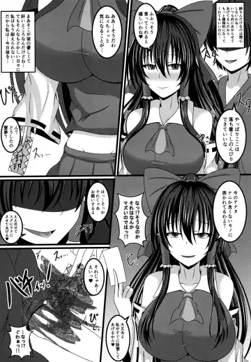 [Zentam] Yami Miko Musou Nyuuin Fhentai.net - Page 5