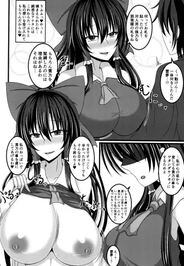 [Zentam] Yami Miko Musou Nyuuin Fhentai.net - Page 6