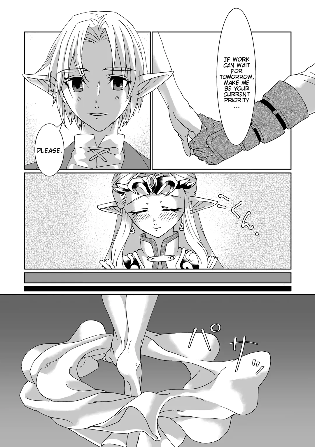 [Shiroa Urang] Sadalmelek Fhentai - Page 16