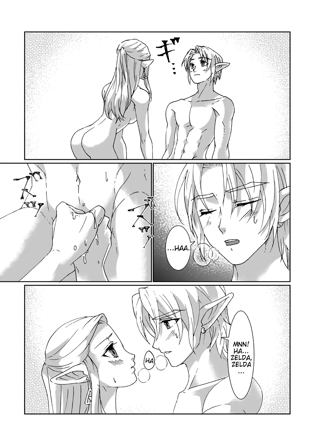 [Shiroa Urang] Sadalmelek Fhentai - Page 17