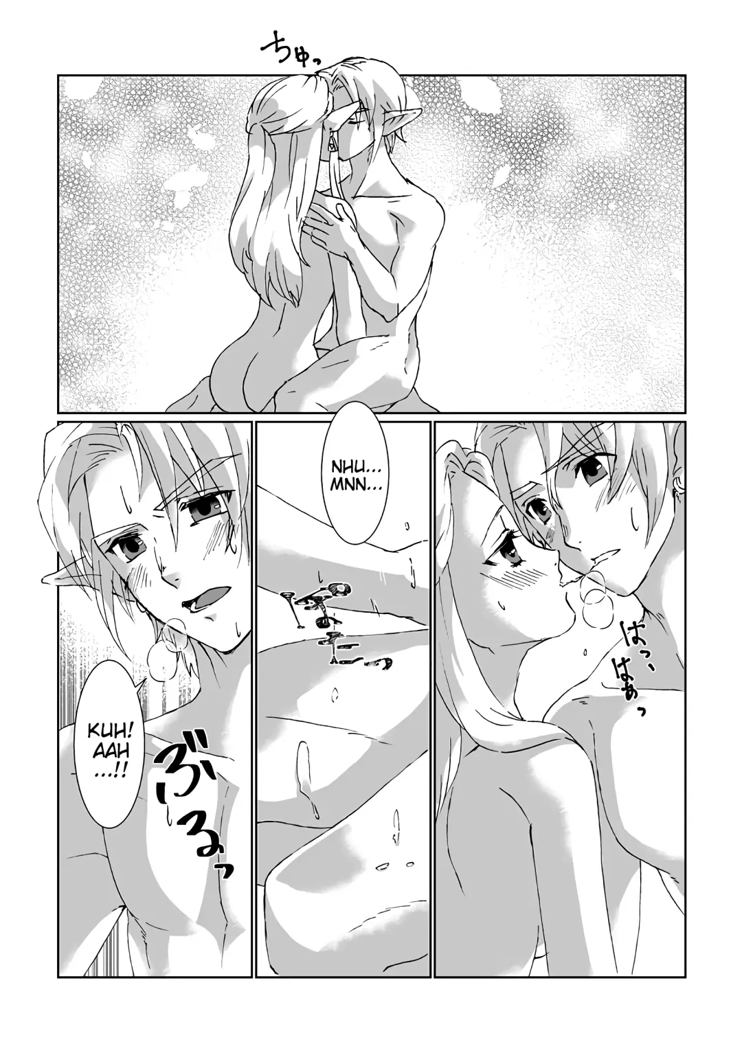 [Shiroa Urang] Sadalmelek Fhentai - Page 18