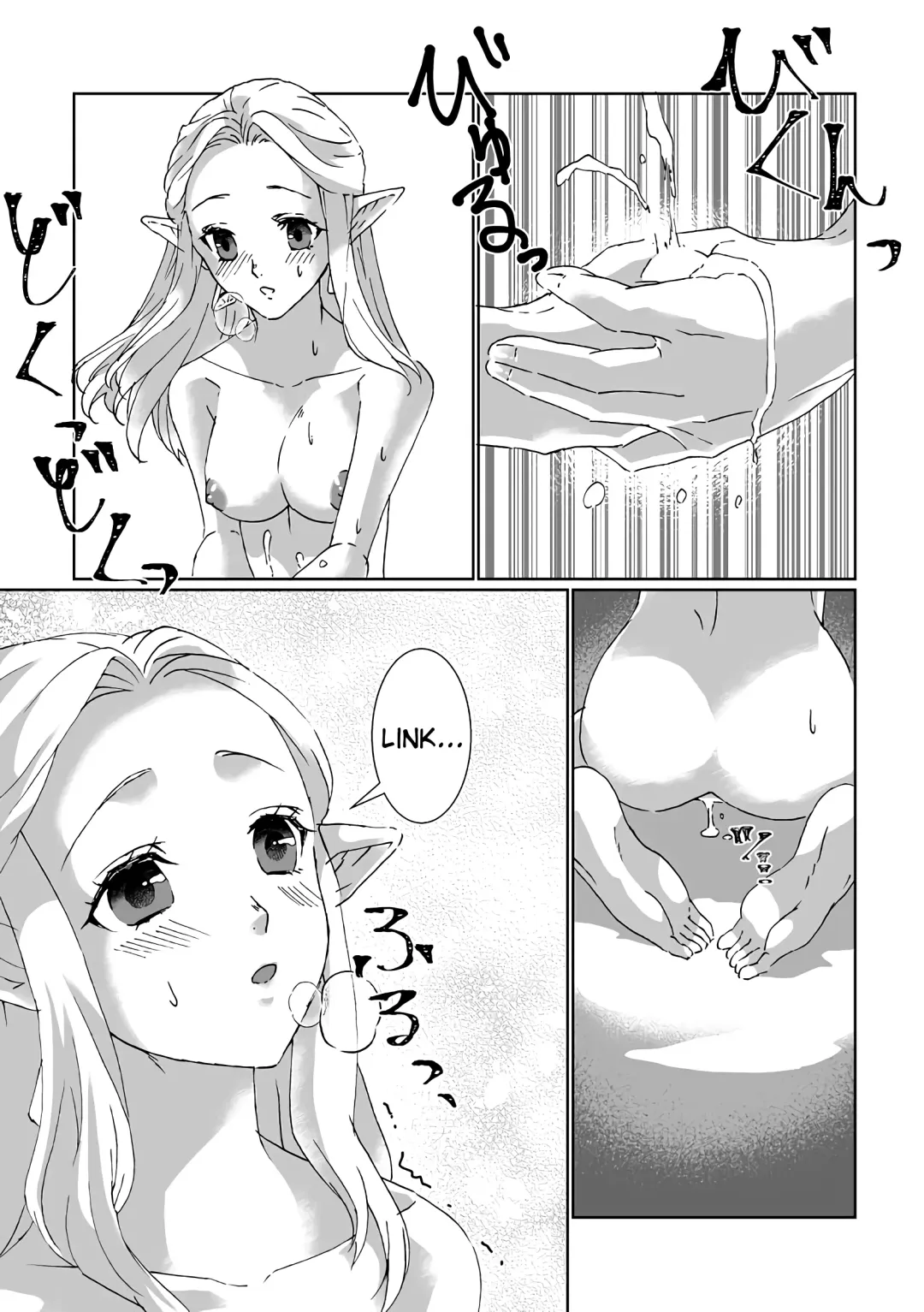 [Shiroa Urang] Sadalmelek Fhentai - Page 19