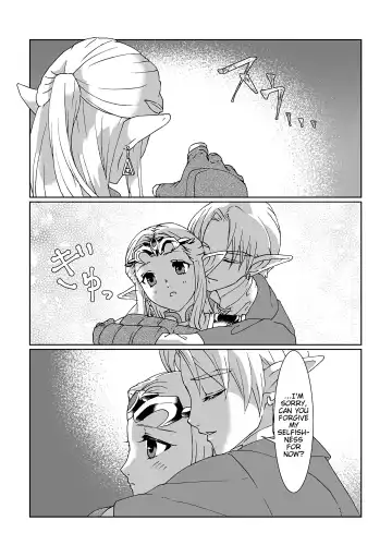 [Shiroa Urang] Sadalmelek Fhentai - Page 11