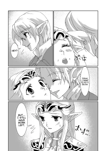 [Shiroa Urang] Sadalmelek Fhentai - Page 15