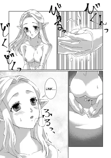 [Shiroa Urang] Sadalmelek Fhentai - Page 19