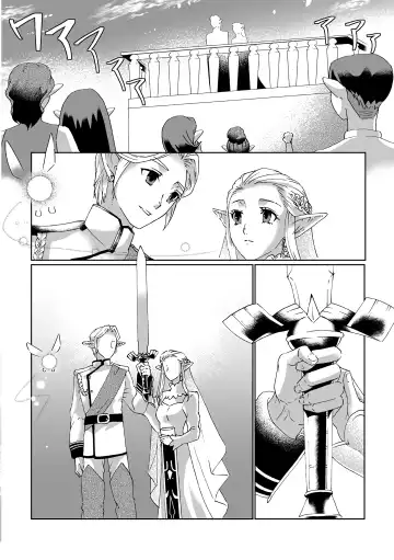 [Shiroa Urang] Sadalmelek Fhentai - Page 26