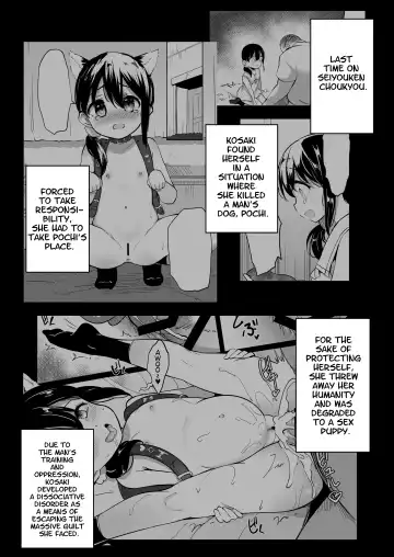 [Panbai] Seiyouken Choukyou 2 Fhentai - Page 3