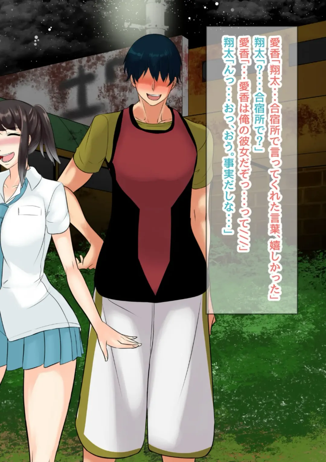 [Mokuseirokku] NTR!? Haikoujou ~Futanari-ka Shita Tomodachi ni Netorareta Onna~ Fhentai - Page 37