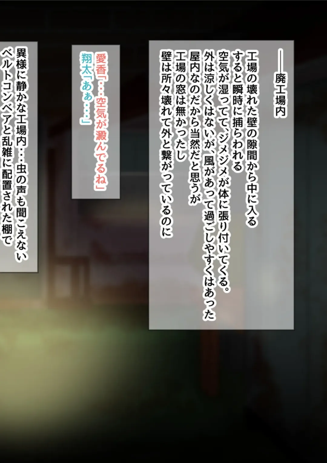 [Mokuseirokku] NTR!? Haikoujou ~Futanari-ka Shita Tomodachi ni Netorareta Onna~ Fhentai - Page 43