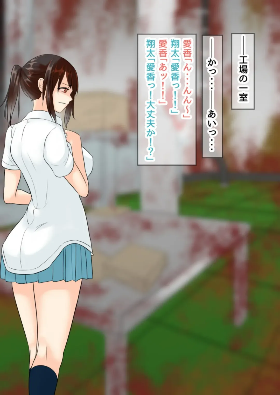 [Mokuseirokku] NTR!? Haikoujou ~Futanari-ka Shita Tomodachi ni Netorareta Onna~ Fhentai - Page 53