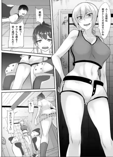 [Mokuseirokku] NTR!? Haikoujou ~Futanari-ka Shita Tomodachi ni Netorareta Onna~ Fhentai.net - Page 57