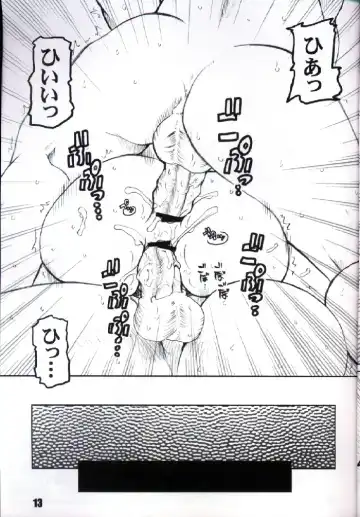 [Araki Hiroaki - Fukami Naoyuki] PULP INTERMISSION Fhentai - Page 12