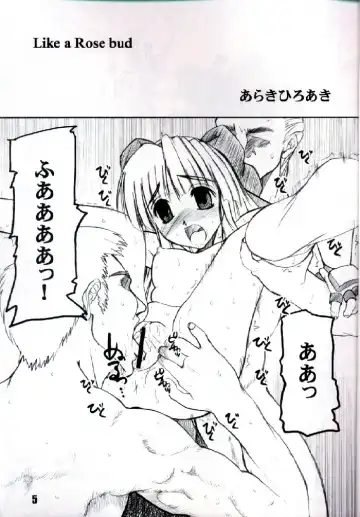 [Araki Hiroaki - Fukami Naoyuki] PULP INTERMISSION Fhentai - Page 4