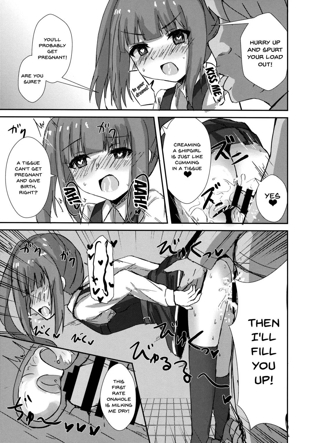 [Locos] Saimin Seishori Kasumi-chan | Hypnotized Sex Servicing Kasumi-chan Fhentai.net - Page 12