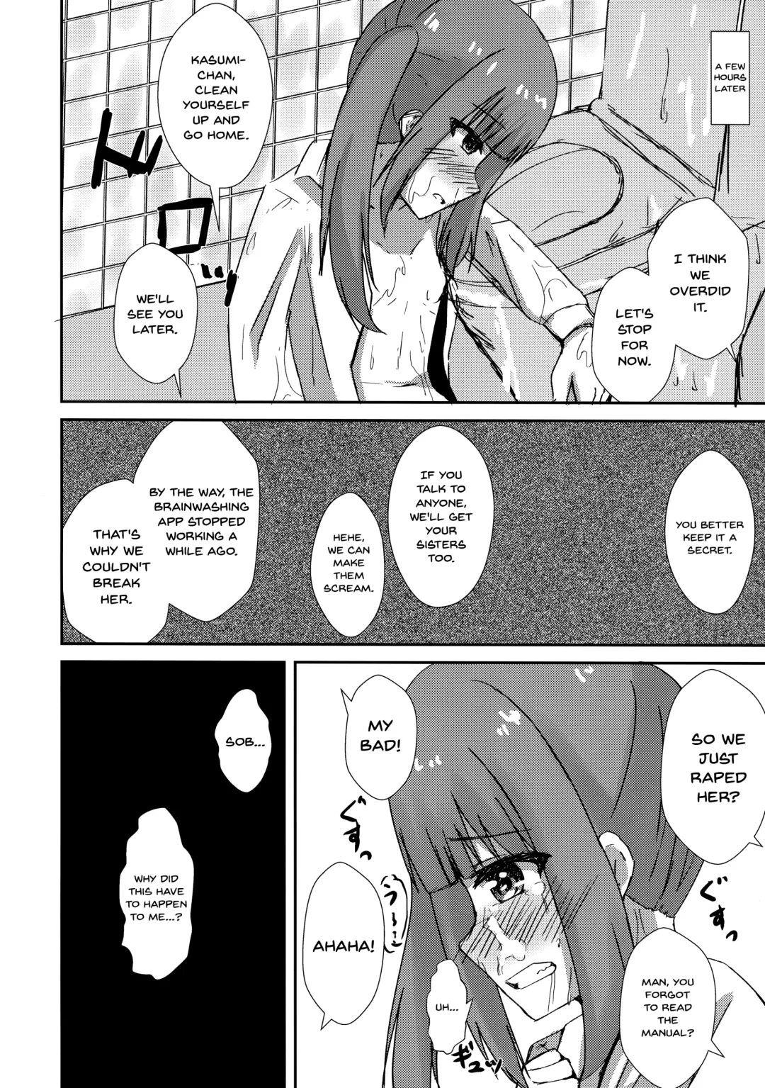 [Locos] Saimin Seishori Kasumi-chan | Hypnotized Sex Servicing Kasumi-chan Fhentai.net - Page 21